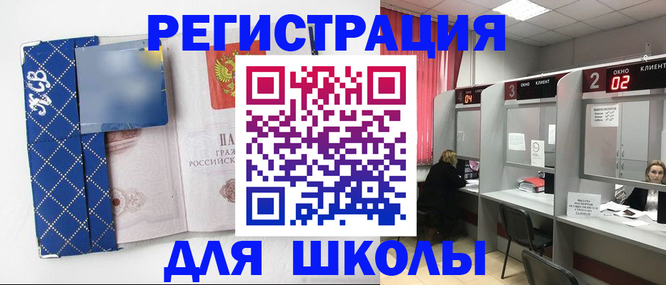 временная регистрация в квартире в Валдае