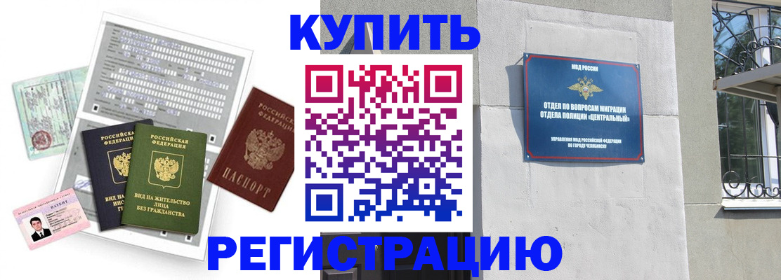 временная регистрация госуслуги в Валдае