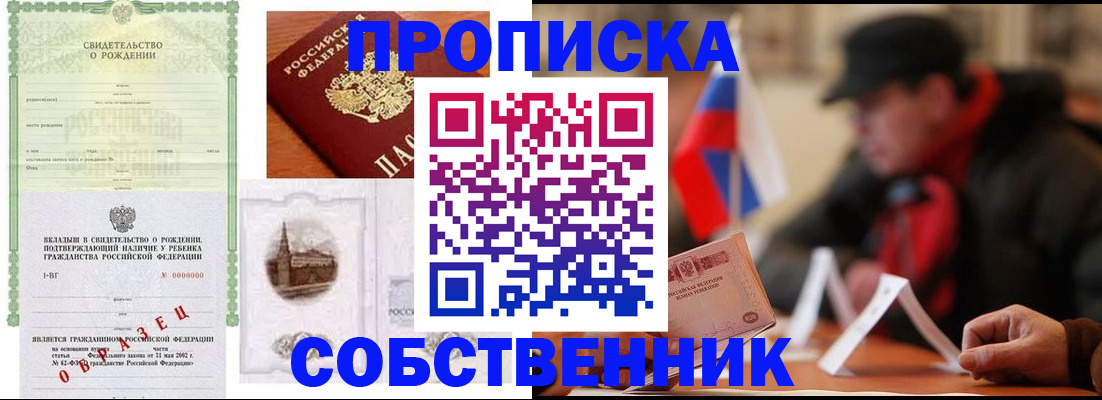 форма 3 в Валдае