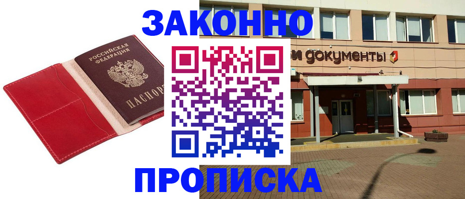 регистрация для школы в Валдае